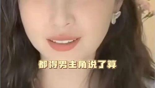 阚清子爆料娱乐圈黑幕,真相与内幕大揭秘 第2张 阚清子爆料娱乐圈黑幕,真相与内幕大揭秘 第2张